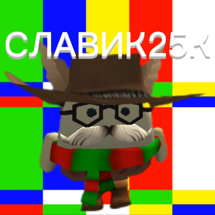 Аватар автора