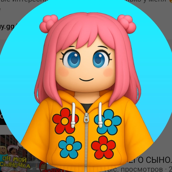 Иконка канала Анюта Роуз