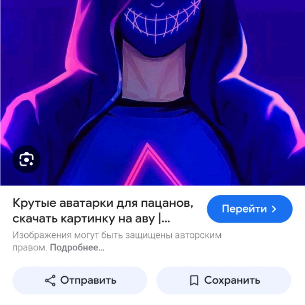 Аватар автора