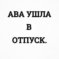 Иконка канала ❄️ 𝕃𝕖𝕕𝕪𝕒𝕟𝕒𝕪𝕒 ℝ𝕠𝕤𝕒 ❄️