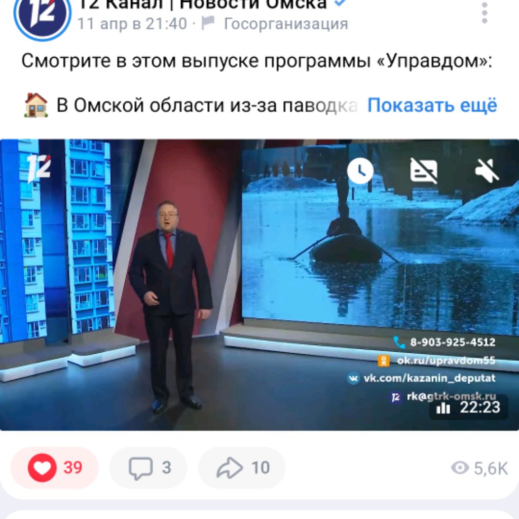 Аватар