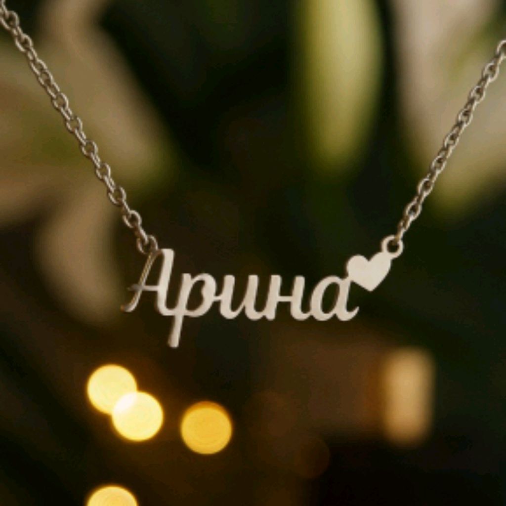 Иконка канала АРИНА 🎀