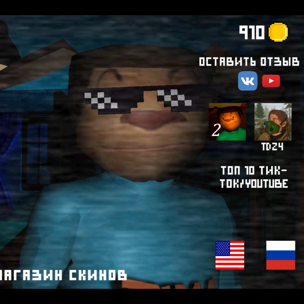 Иконка канала CriperYm