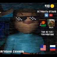 Иконка канала CriperYm