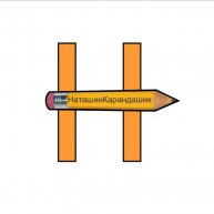 Иконка канала Наташин Карандашик