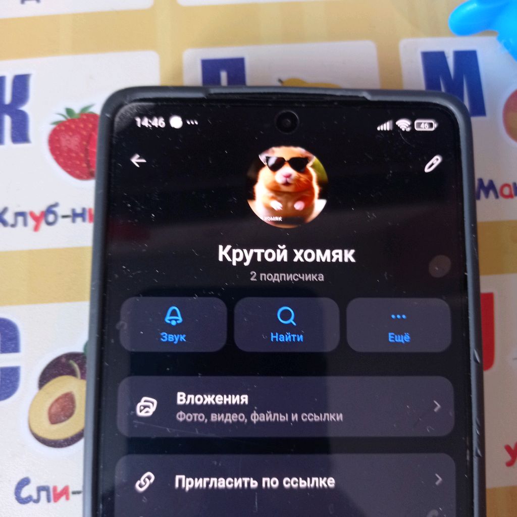 Аватар автора