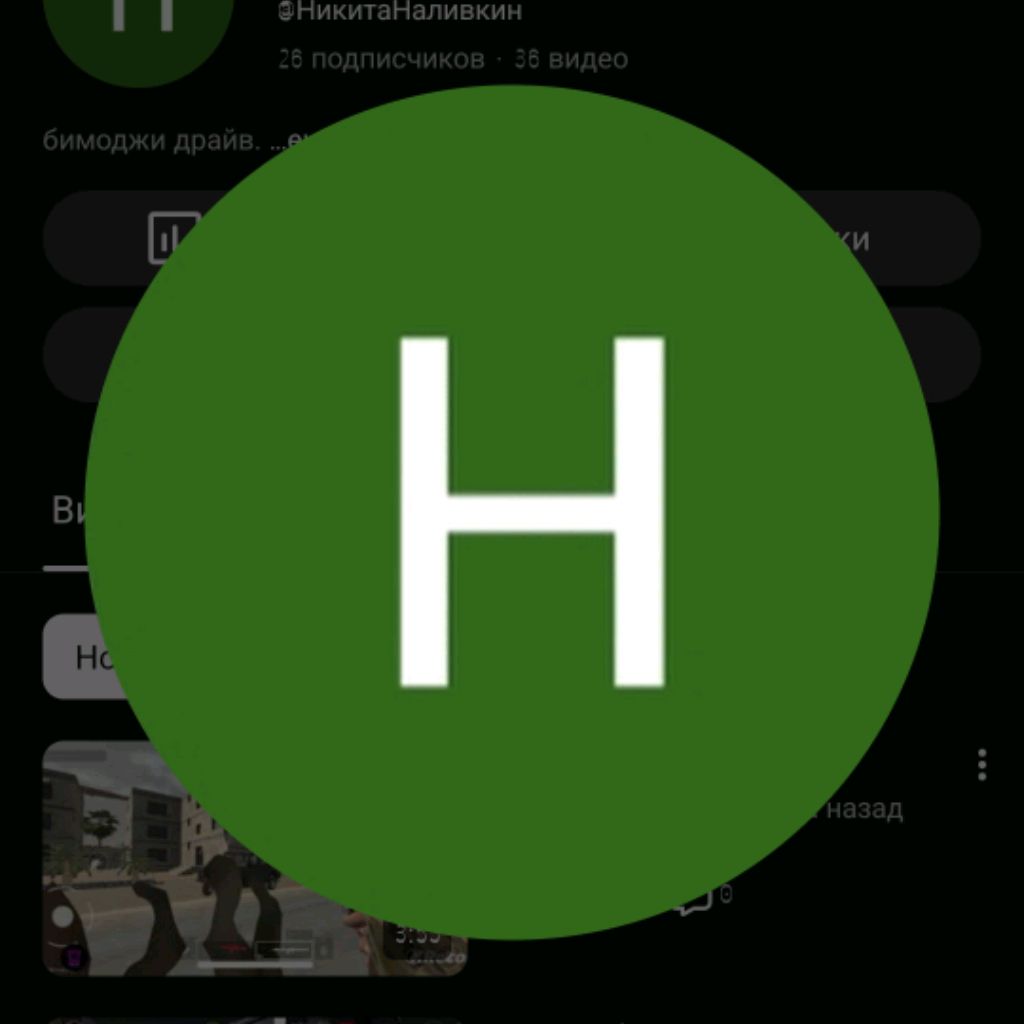 Иконка канала channel70716248