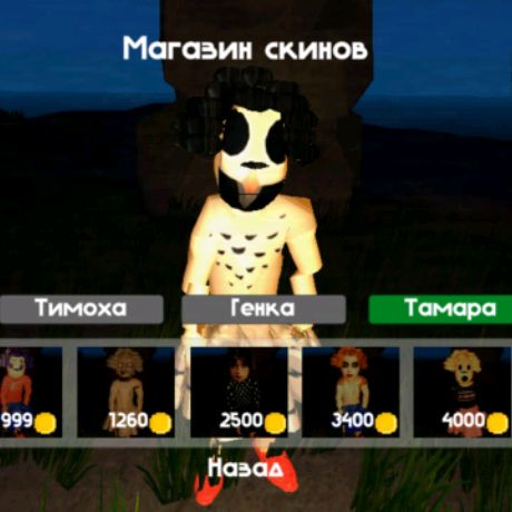 Аватар автора