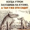 Иконка канала Lisa