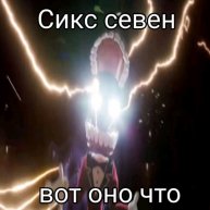 Иконка канала 💛⚧️🇷🇺L8zy 7ел|Р.б🇷🇺⚧️💛(sех seven)