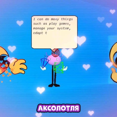 Аватар