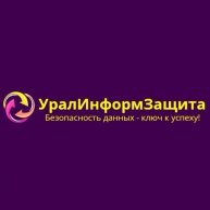 Иконка канала УралИнформЗащита: ИБ