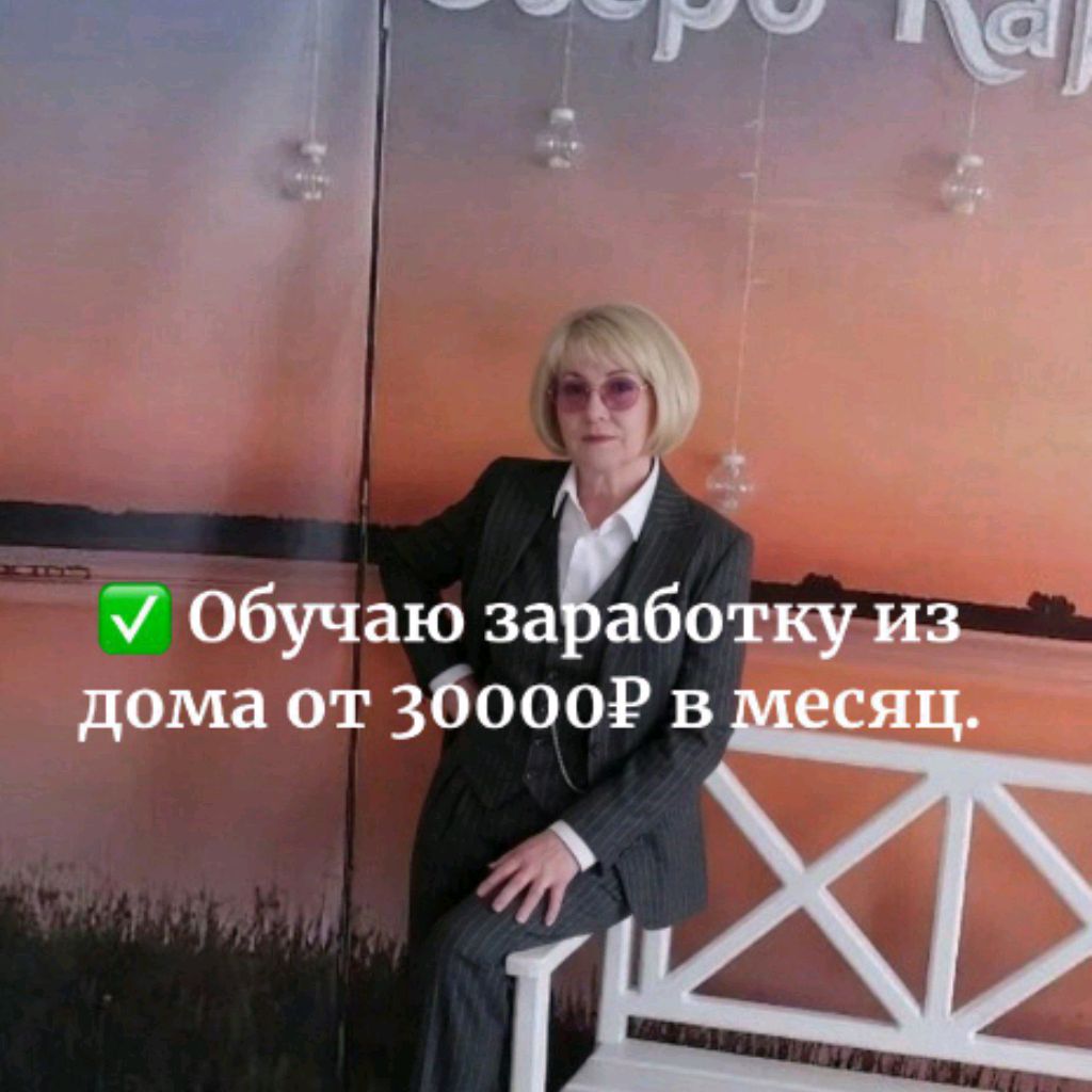 Аватар автора