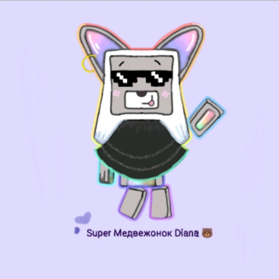 Аватар автора