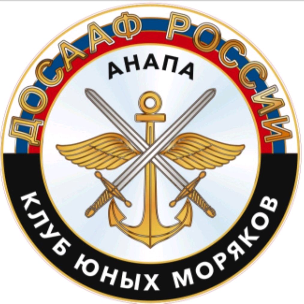 Иконка канала Клуб юных моряков