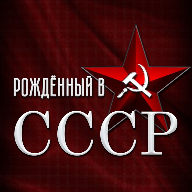 Иконка канала Л.О.М