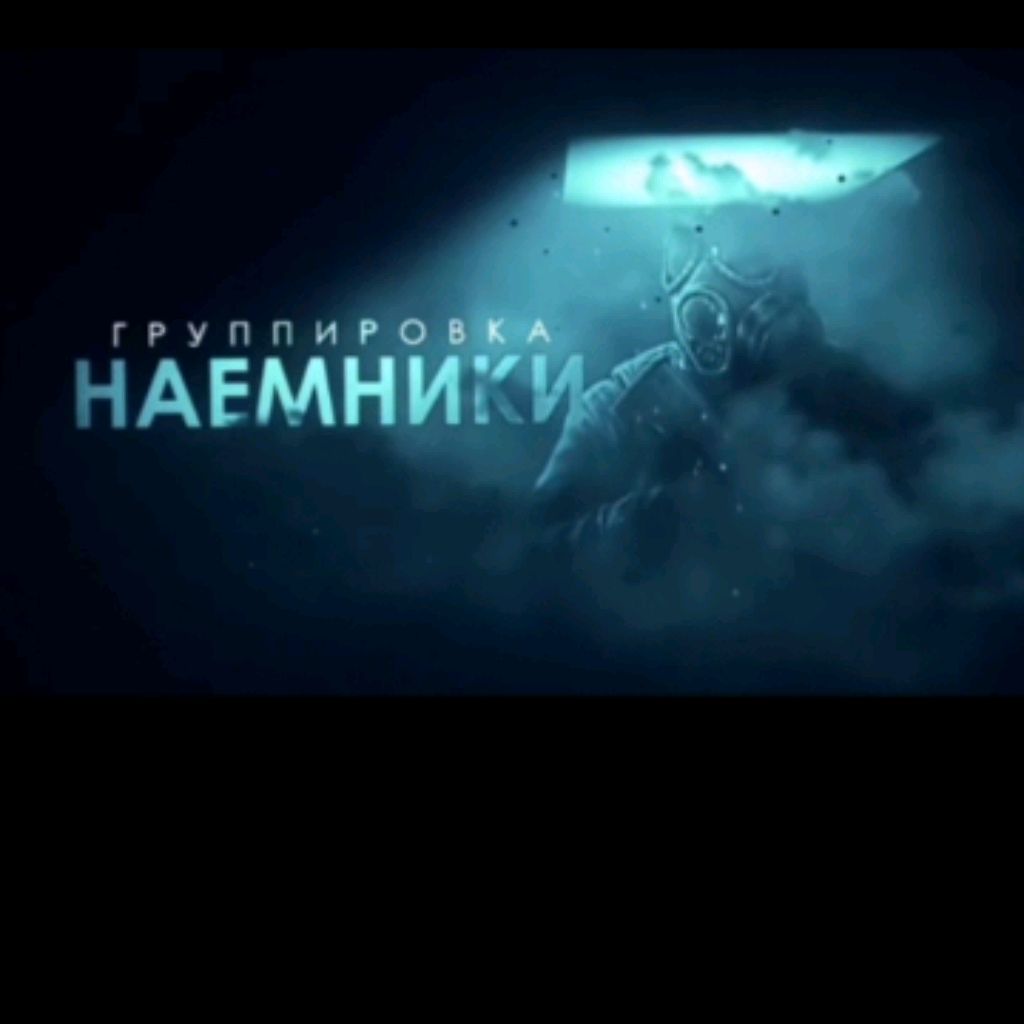 Иконка канала Оксайдер