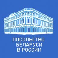 Иконка канала Посольство Беларуси в России 🇧🇾 🇷🇺