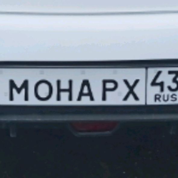 Иконка канала МОНАРХ 43