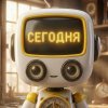 Иконка канала СЕГОДНЯ | ДЕНЬ В ИСТОРИИ