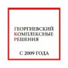 Иконка канала Георгиевский Комплексные Решения