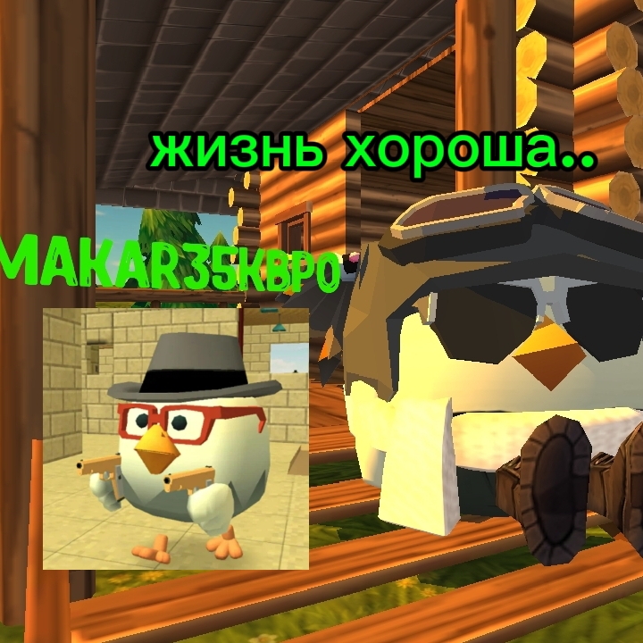 Аватар автора