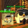 Иконка канала Makar35kBpo