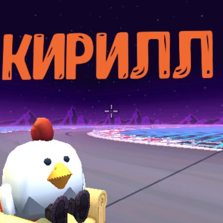 Аватар автора