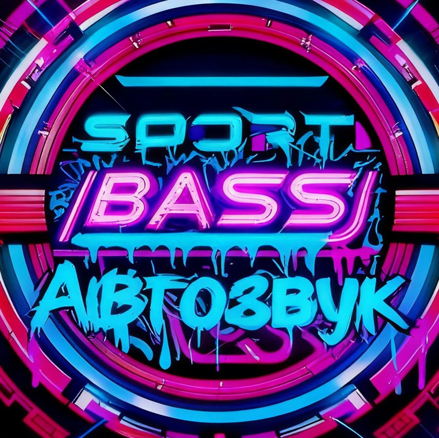 Иконка канала Sport Bass