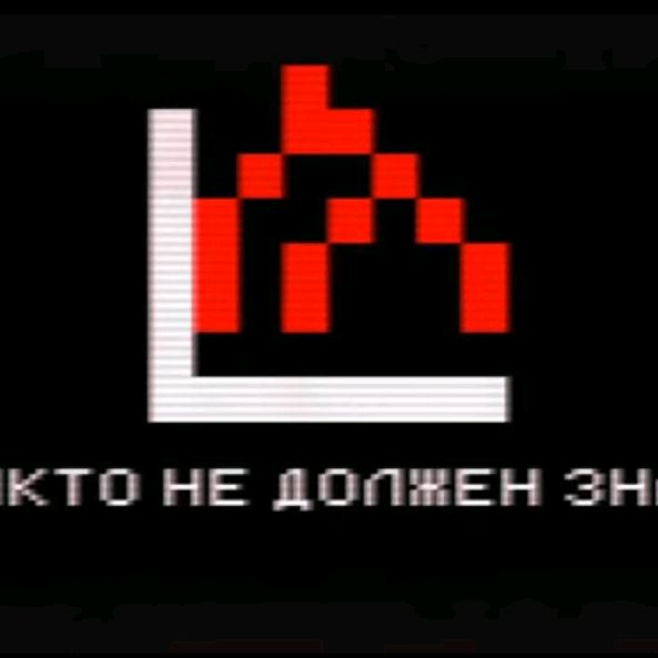 Иконка канала KAMOPKA INFECTD