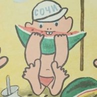 Иконка канала Сочи +/-