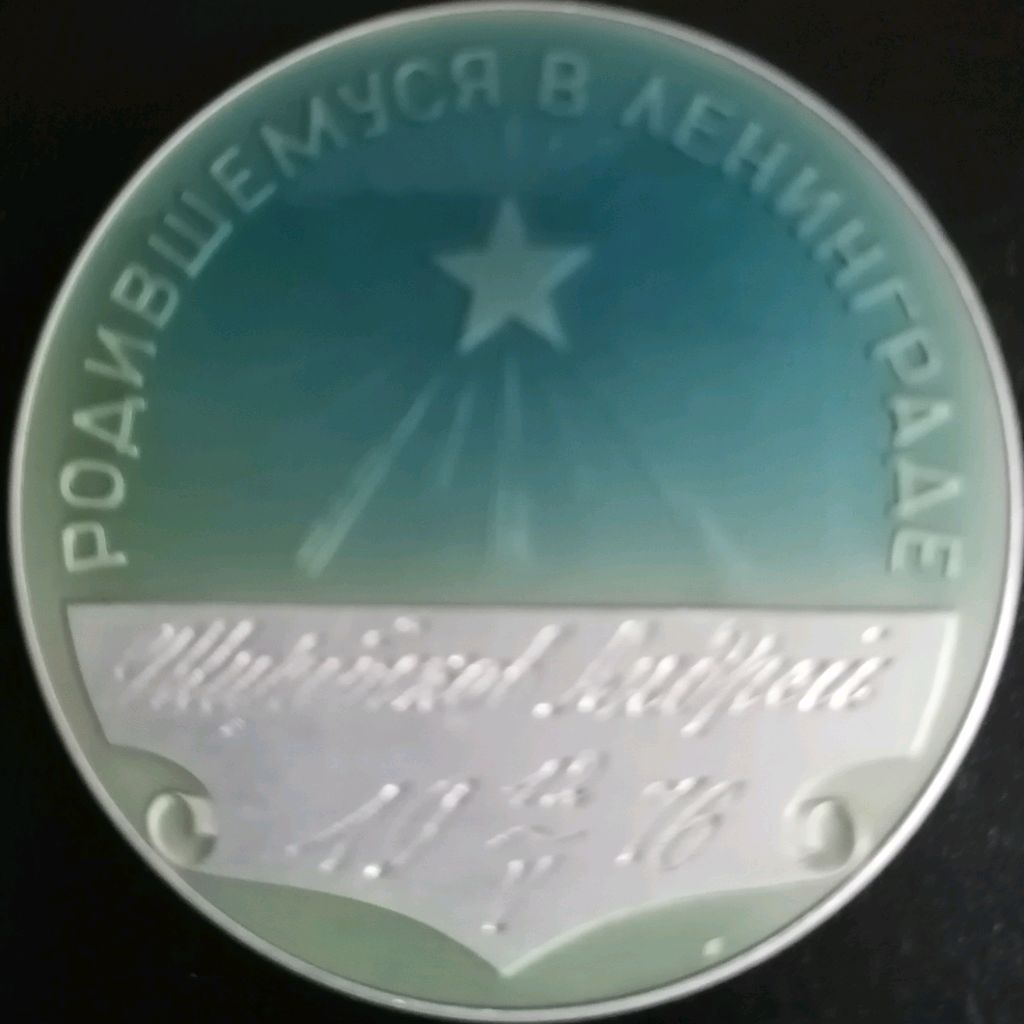 Иконка канала UMBA76