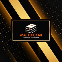 Аватар автора