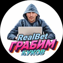 Иконка канала RealBet