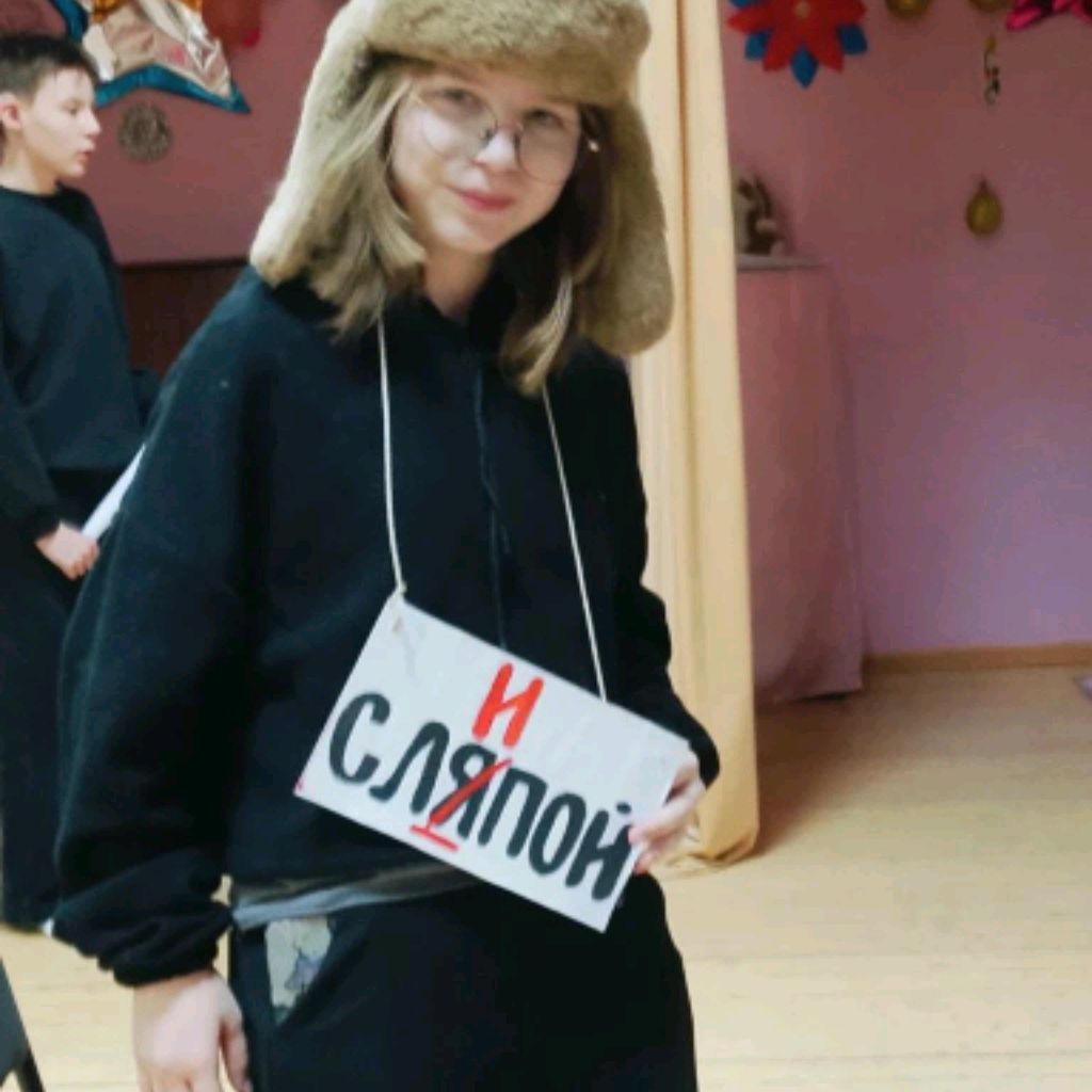 Аватар автора