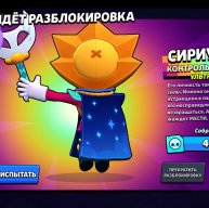 Иконка канала Про