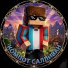Иконка канала compot Салливан