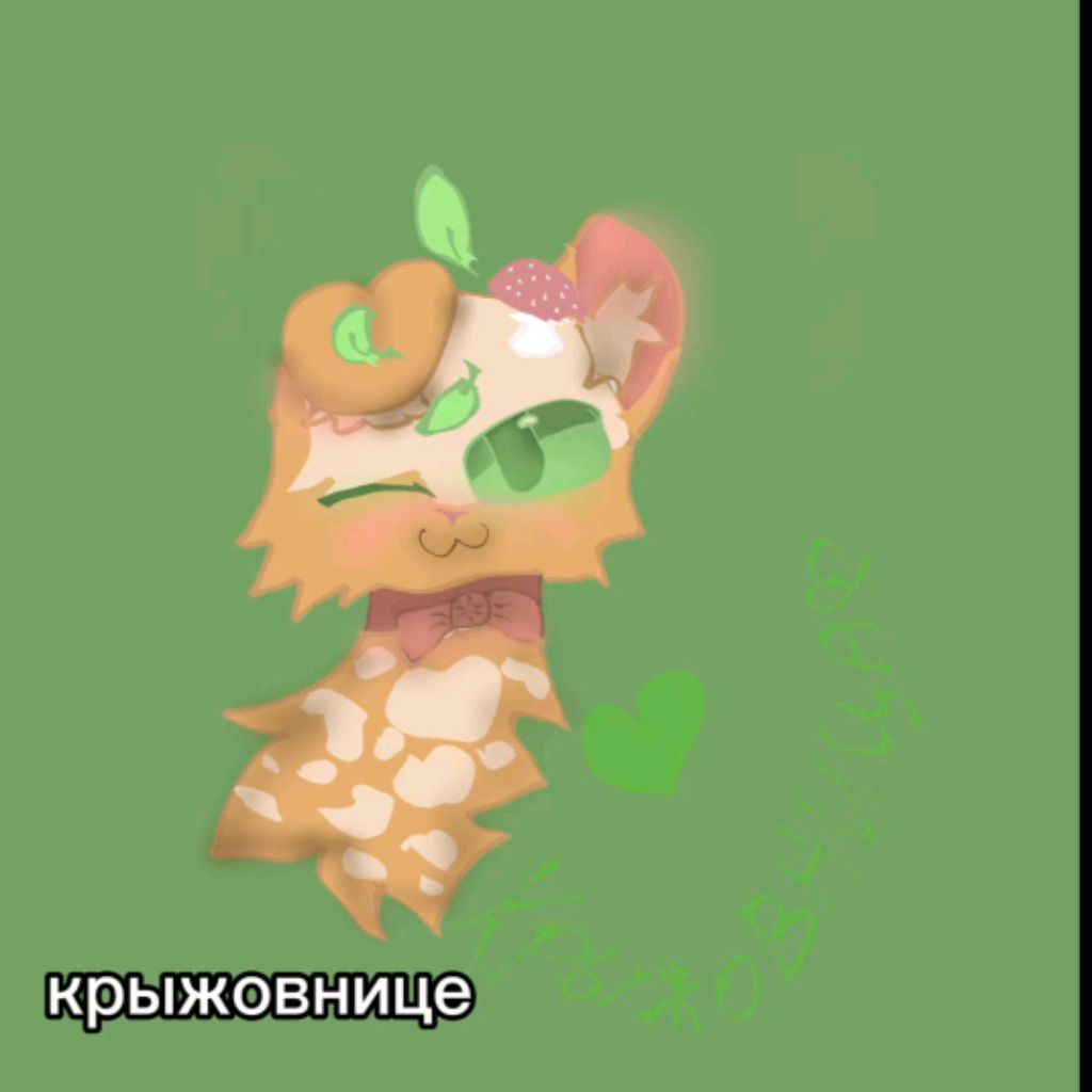 Иконка канала Крыжовница