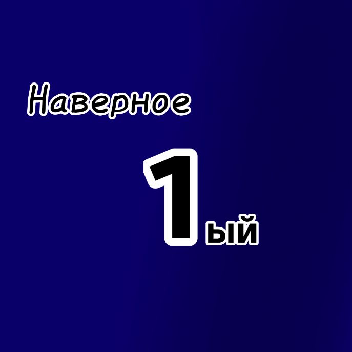 Аватар автора