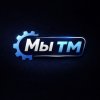 Иконка канала МЫ в ТМ