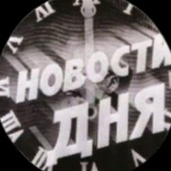 Иконка канала ✔️ НОВОСТИ ДНЯ