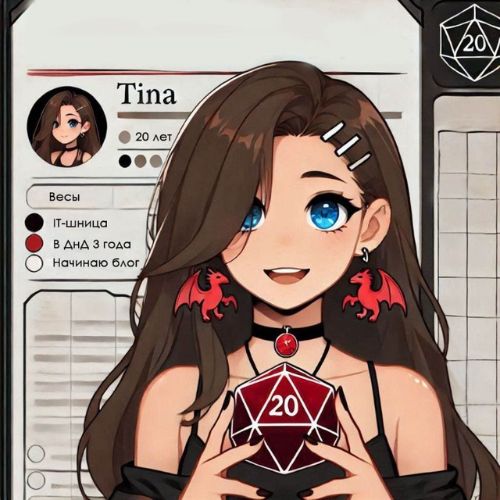 Иконка канала Музыка для настолок