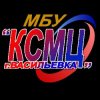 Иконка канала МБУ "КСМЦ г. Васильевка"