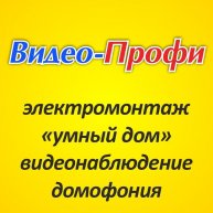 Иконка канала Видео-Профи