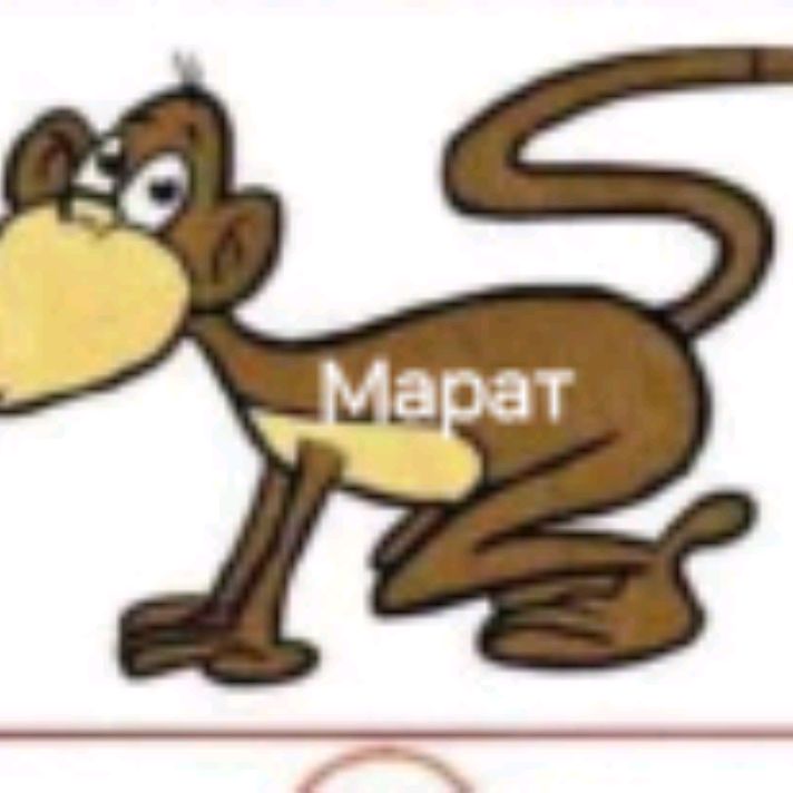 Иконка канала Трагет67-_-