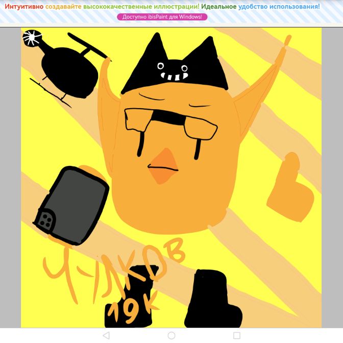 Аватар автора