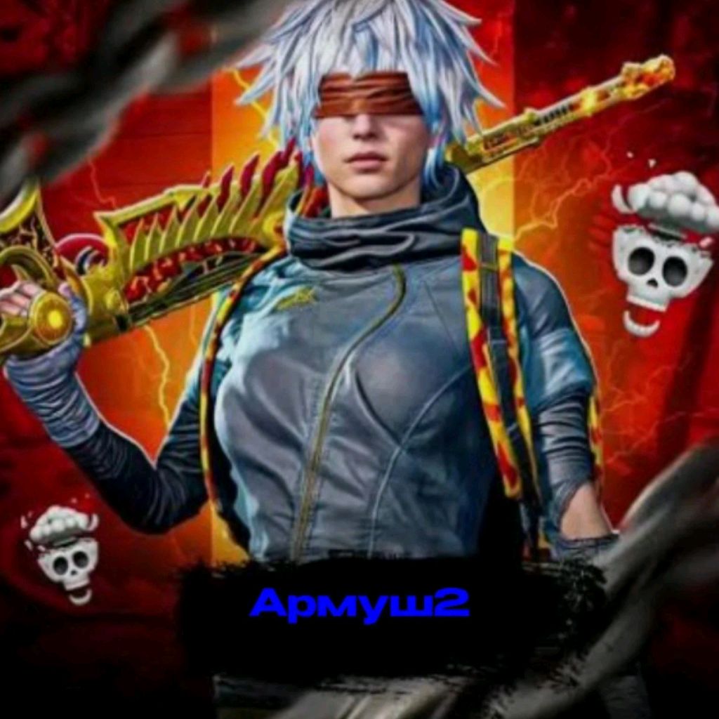 Аватар автора