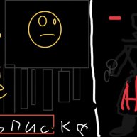 Иконка канала Саша Играет