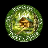 Иконка канала Тихолепие