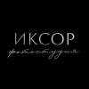 Иконка канала ИКСОР
